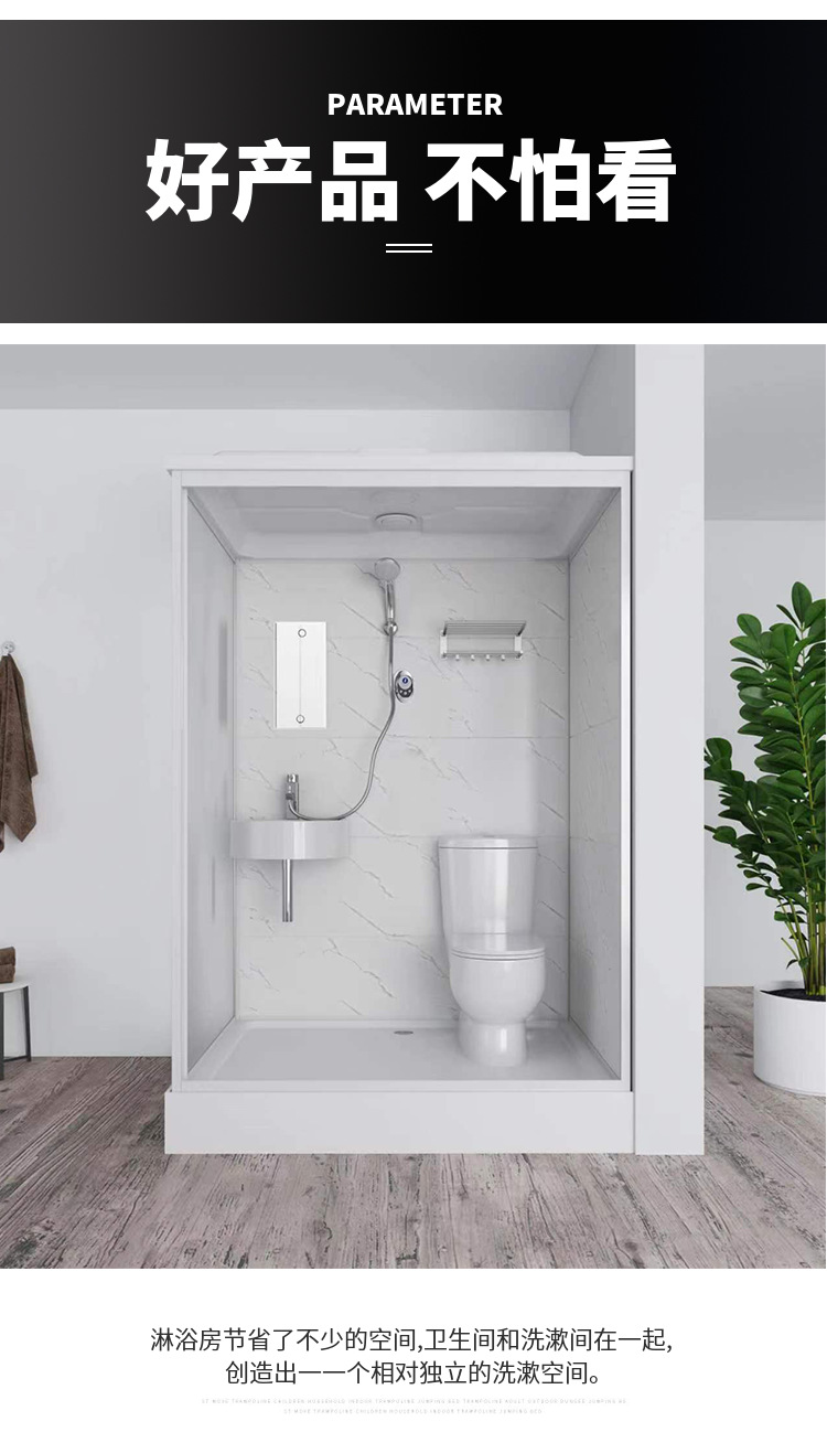 整体淋浴房隔断一体式卫生间干湿分离浴室整体卫浴集成玻璃洗手台