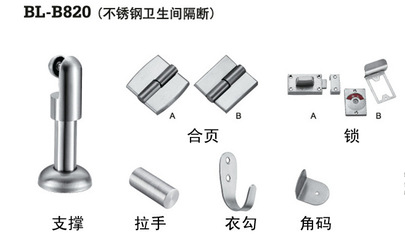 【帮力五金隔断 公共空间隔断五金 卫生间隔断 多系列产品】价格,厂家,图片,隔断用板材,高要市金利镇金领域五金制品厂-