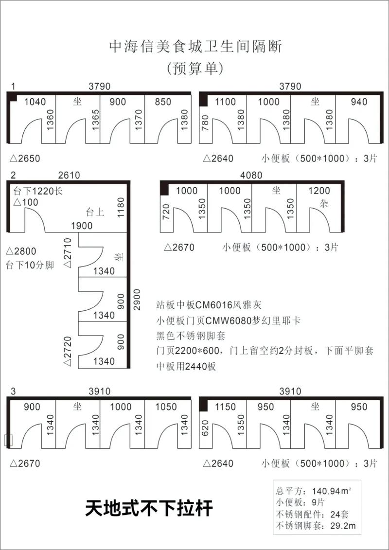 丰兴达卫生间隔断厂,源头厂家,力求与广大客户更完美合作,电话