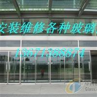 北京鑫宇玻璃门窗厂 卫浴洁具玻璃与卫生间隔断的专业选择