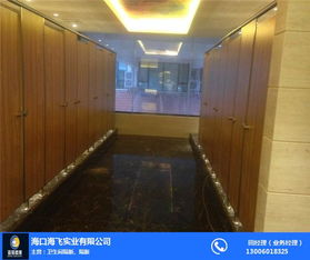 金属卫生间隔断 海南卫生间隔断 海飞实业卫生间隔断