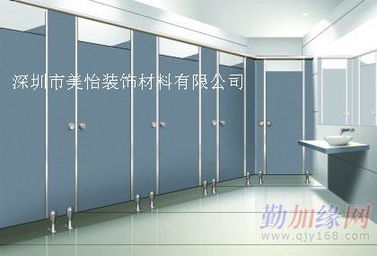 防水板卫生间隔断